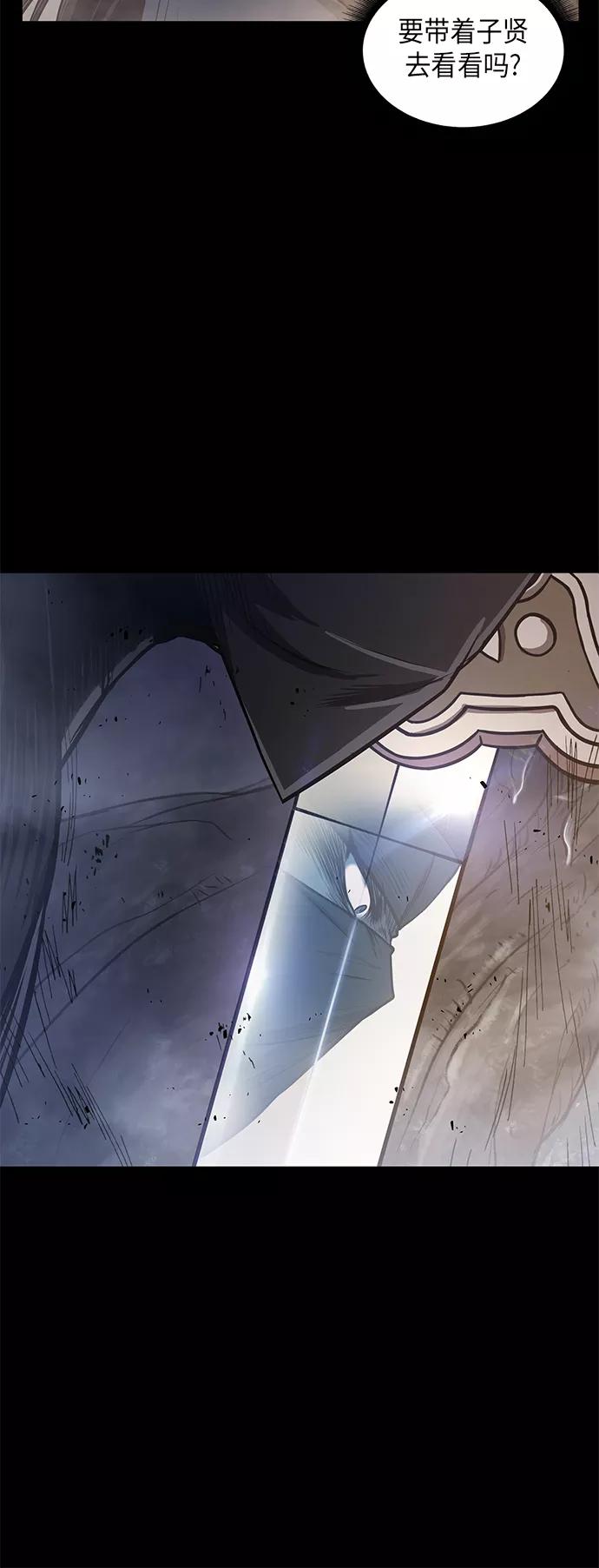 《某天成为魔神》023. 第9章 第二阶段考试（3） 第17页