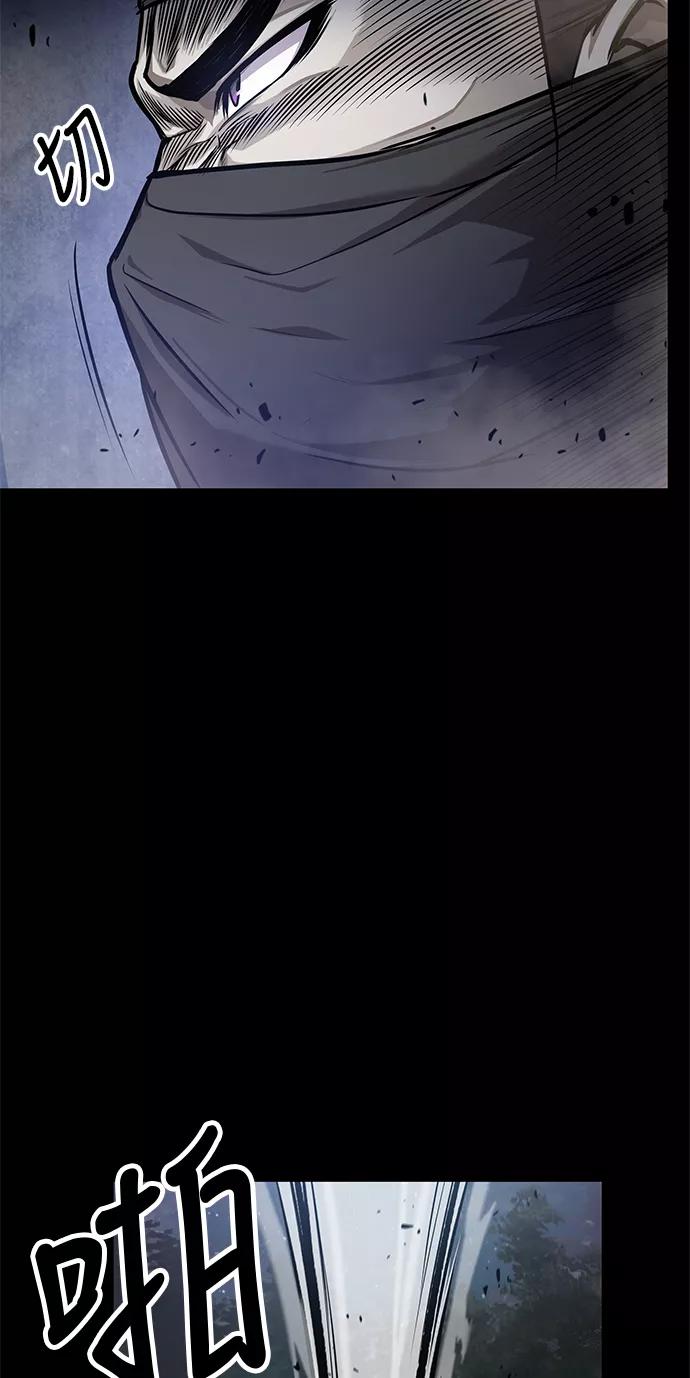 《某天成为魔神》023. 第9章 第二阶段考试（3） 第47页