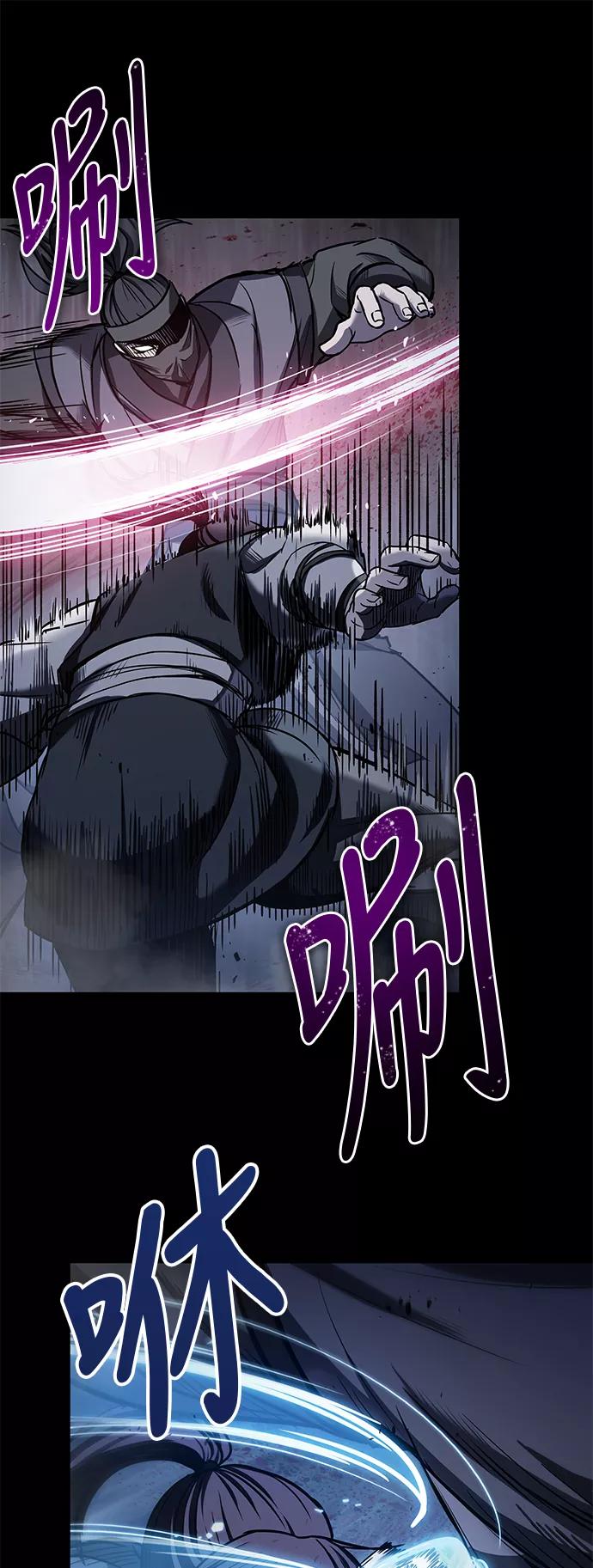 《某天成为魔神》023. 第9章 第二阶段考试（3） 第44页