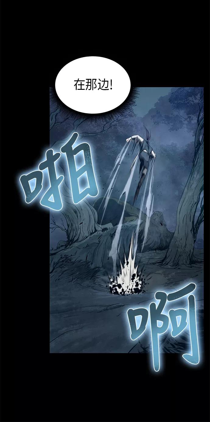 《某天成为魔神》023. 第9章 第二阶段考试（3） 第29页