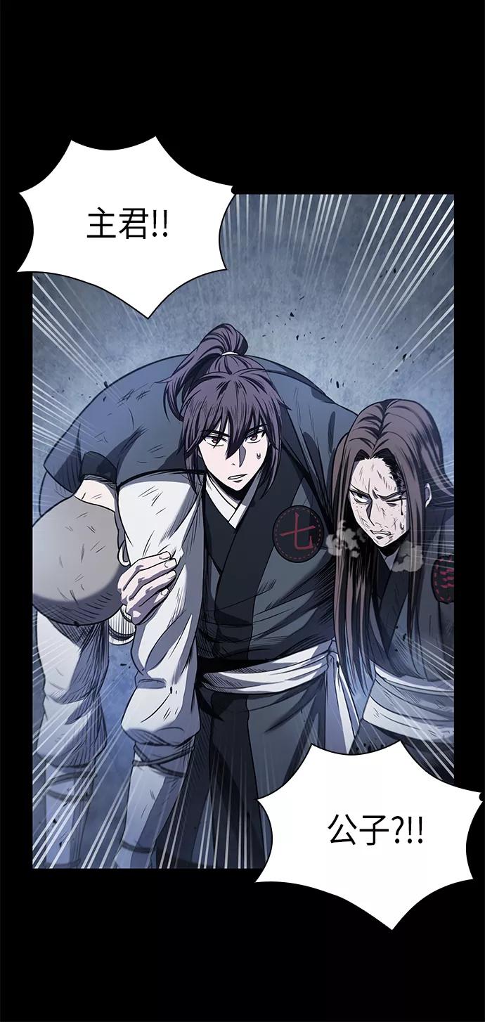 《某天成为魔神》023. 第9章 第二阶段考试（3） 第54页