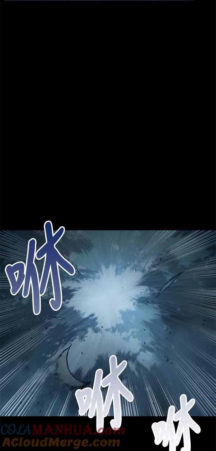 《某天成为魔神》023. 第9章 第二阶段考试（3） 第25页