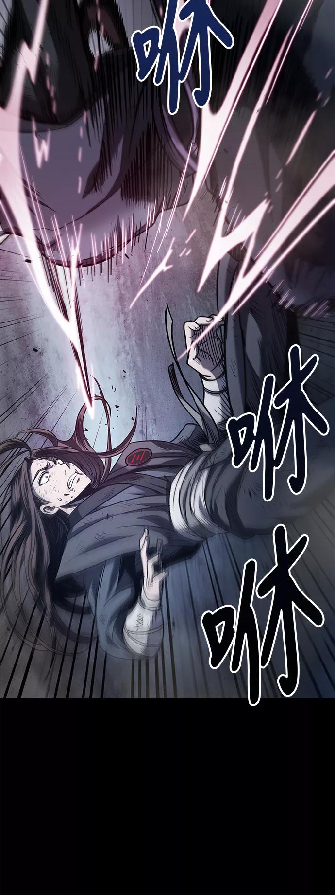 《某天成为魔神》023. 第9章 第二阶段考试（3） 第41页