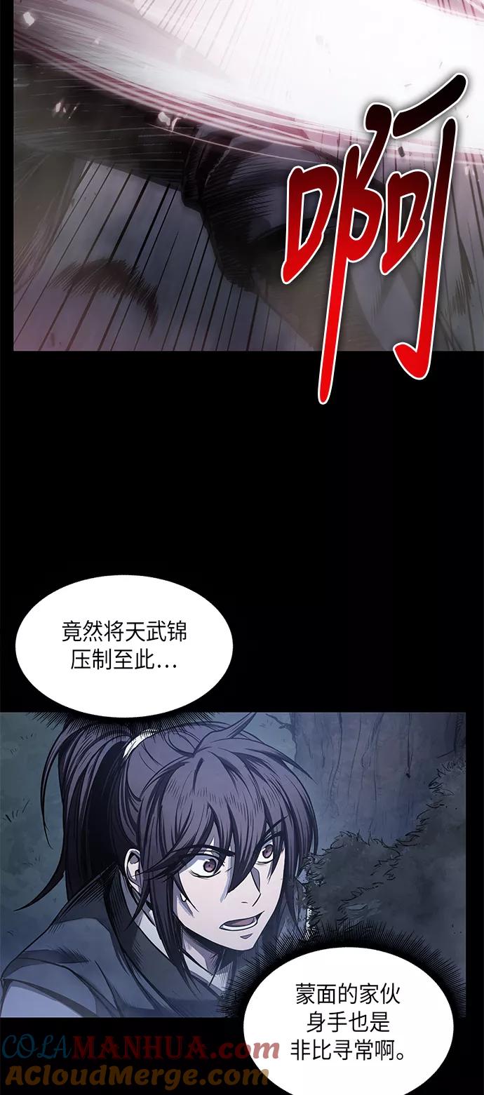 《某天成为魔神》023. 第9章 第二阶段考试（3） 第37页