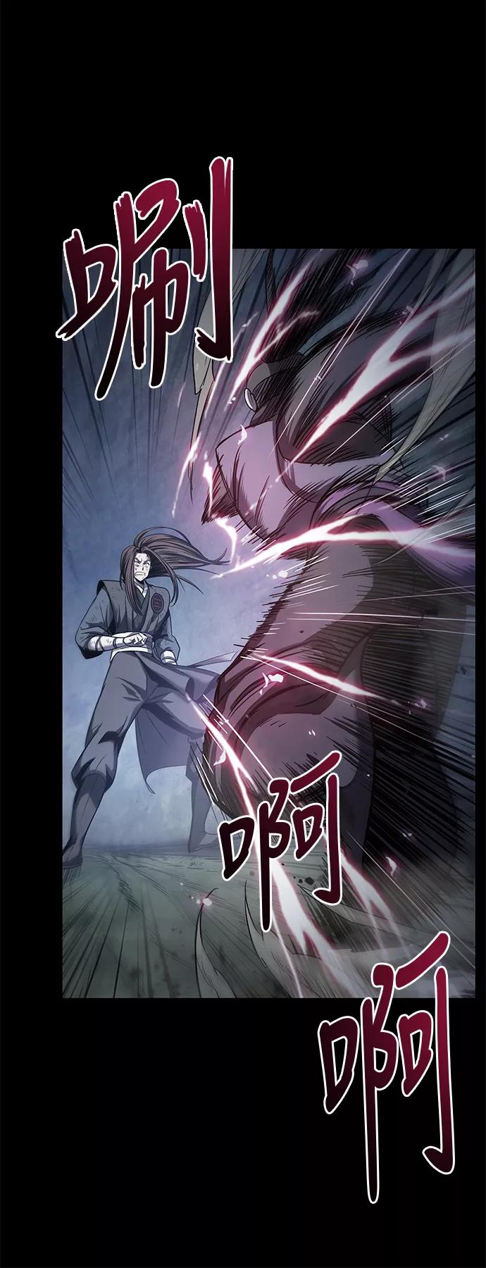 《某天成为魔神》023. 第9章 第二阶段考试（3） 第35页