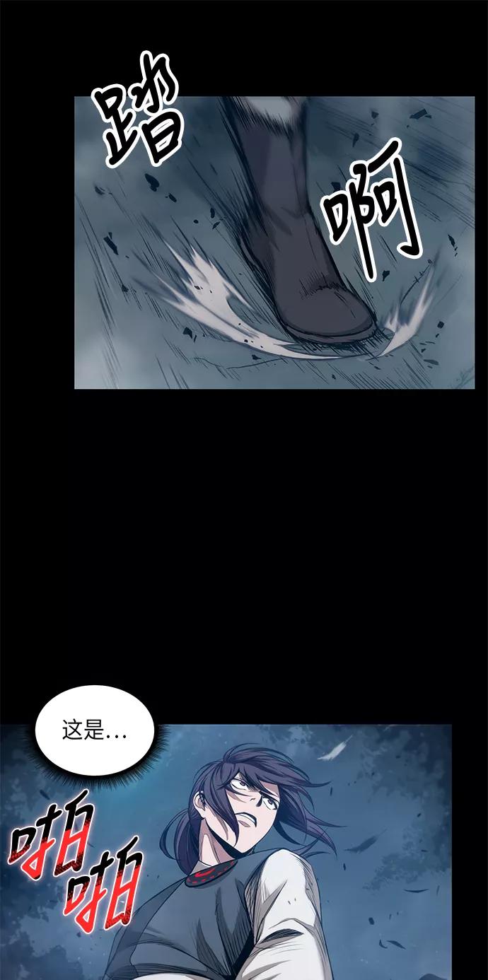 《某天成为魔神》023. 第9章 第二阶段考试（3） 第27页