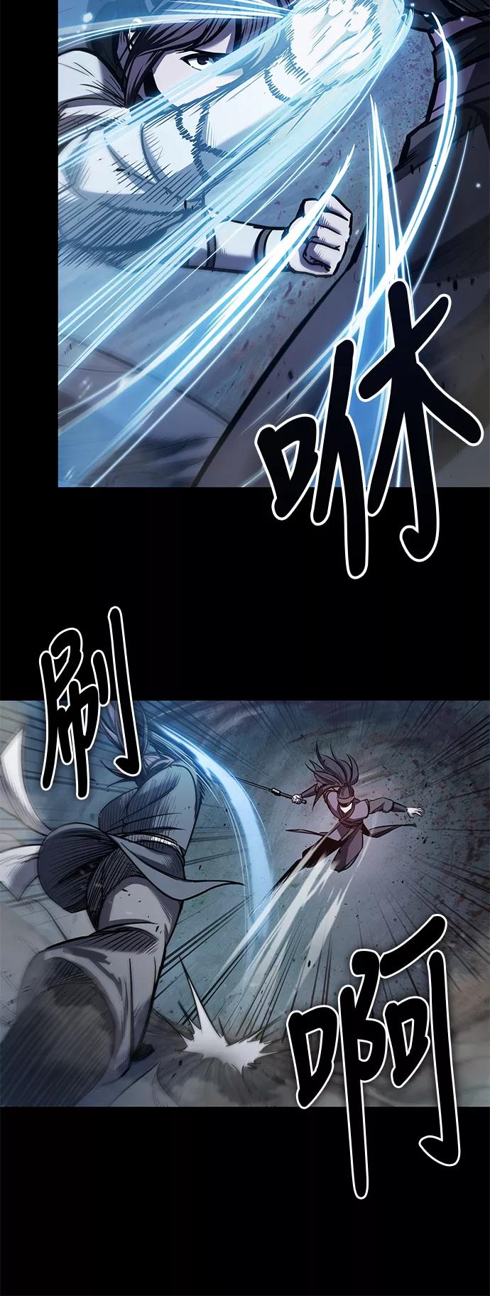 《某天成为魔神》023. 第9章 第二阶段考试（3） 第45页