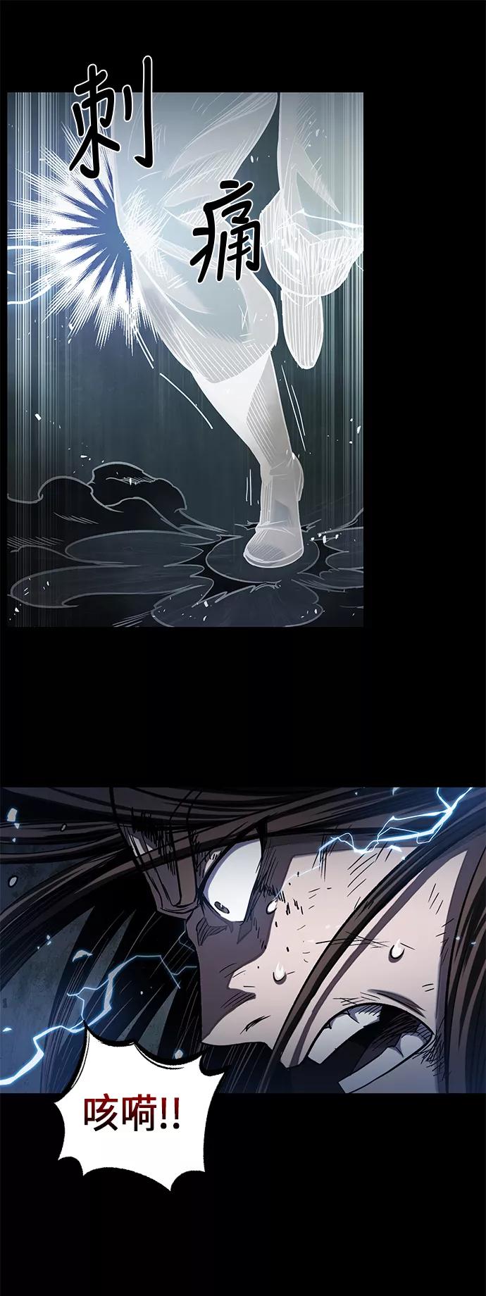 《某天成为魔神》023. 第9章 第二阶段考试（3） 第39页