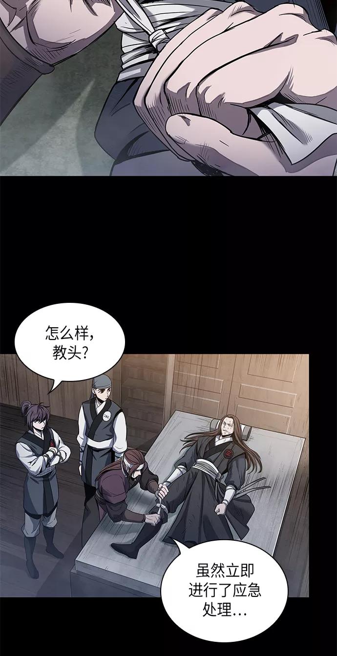 《某天成为魔神》023. 第9章 第二阶段考试（3） 第62页
