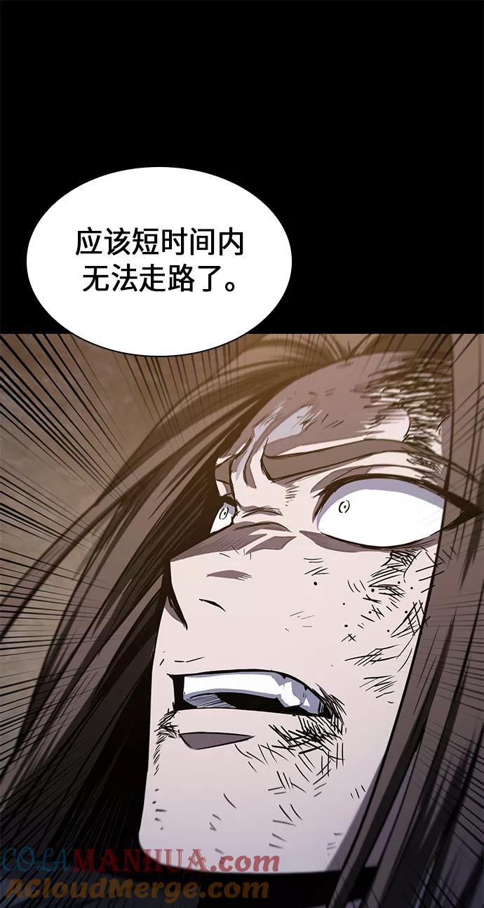 《某天成为魔神》023. 第9章 第二阶段考试（3） 第64页