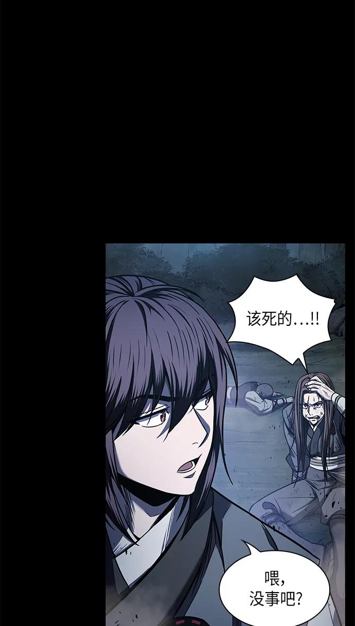 《某天成为魔神》023. 第9章 第二阶段考试（3） 第50页