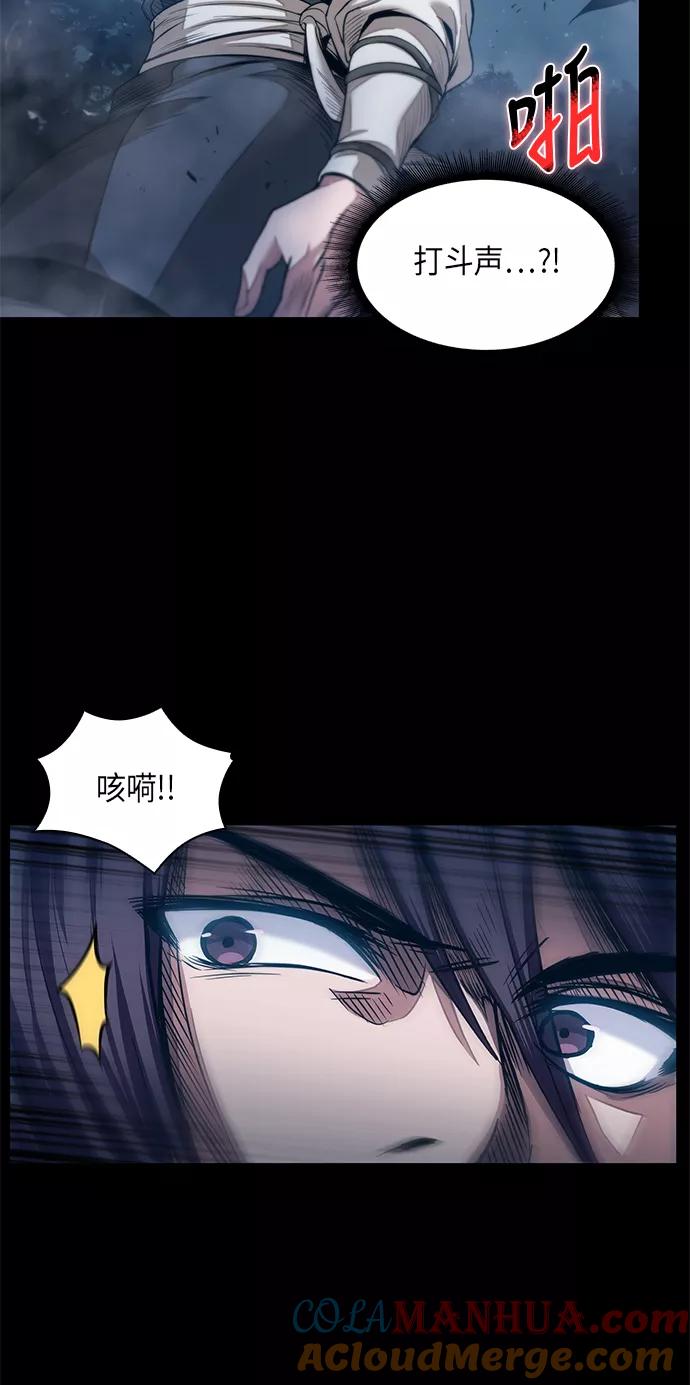 《某天成为魔神》023. 第9章 第二阶段考试（3） 第28页