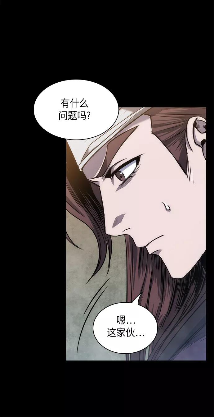 《某天成为魔神》023. 第9章 第二阶段考试（3） 第63页