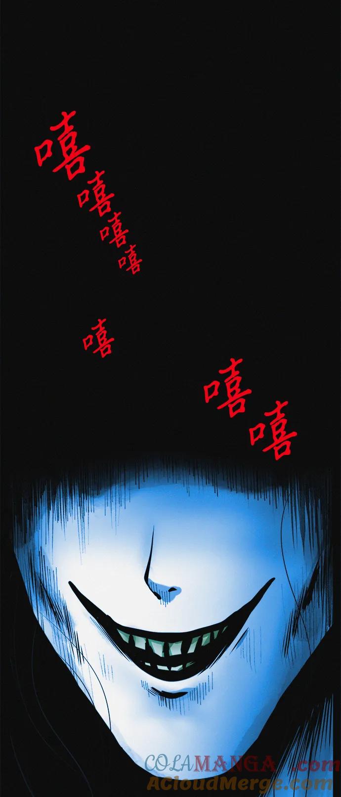 可疑的减肥俱乐部 - 第24话 我一直在你的身体里 - 第85张图