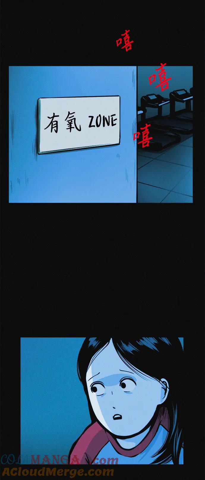 可疑的减肥俱乐部 - 第24话 我一直在你的身体里 - 第76张图