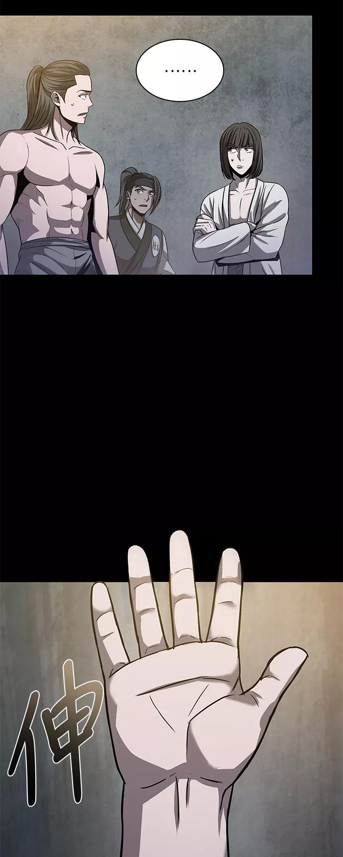 《某天成为魔神》024. 第10章 以眼还眼，以牙还牙（1） 第30页