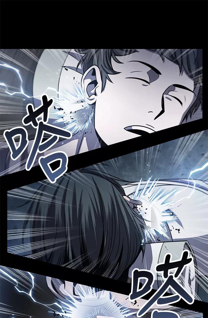 《某天成为魔神》024. 第10章 以眼还眼，以牙还牙（1） 第50页