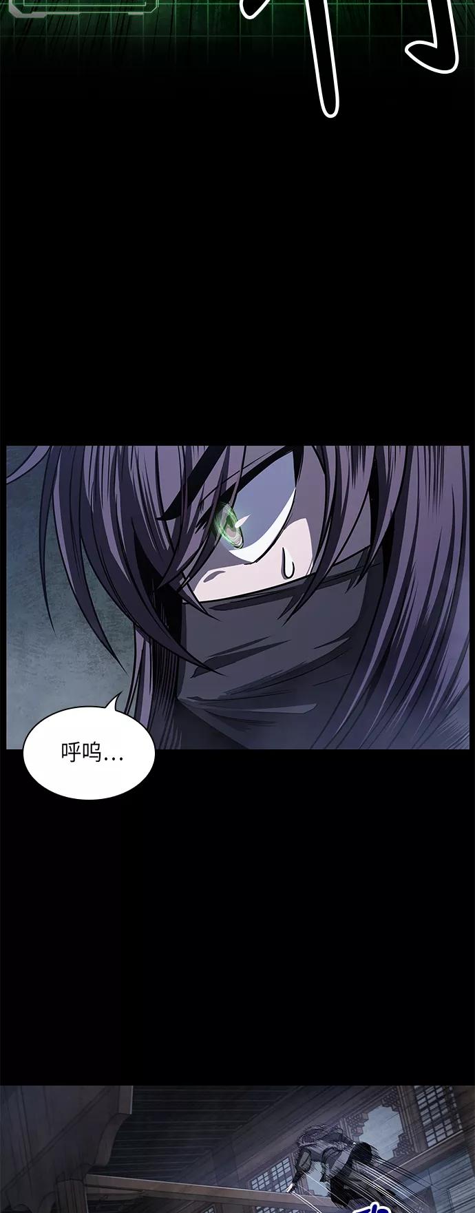 《某天成为魔神》024. 第10章 以眼还眼，以牙还牙（1） 第42页