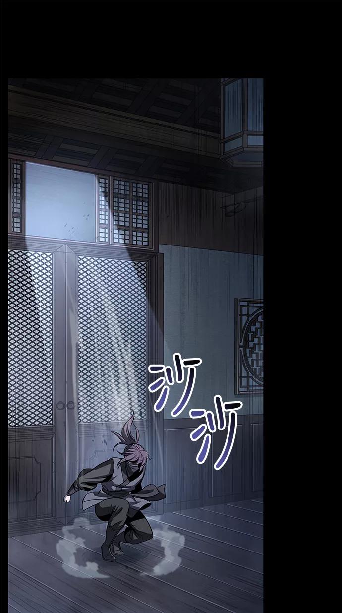 《某天成为魔神》024. 第10章 以眼还眼，以牙还牙（1） 第47页