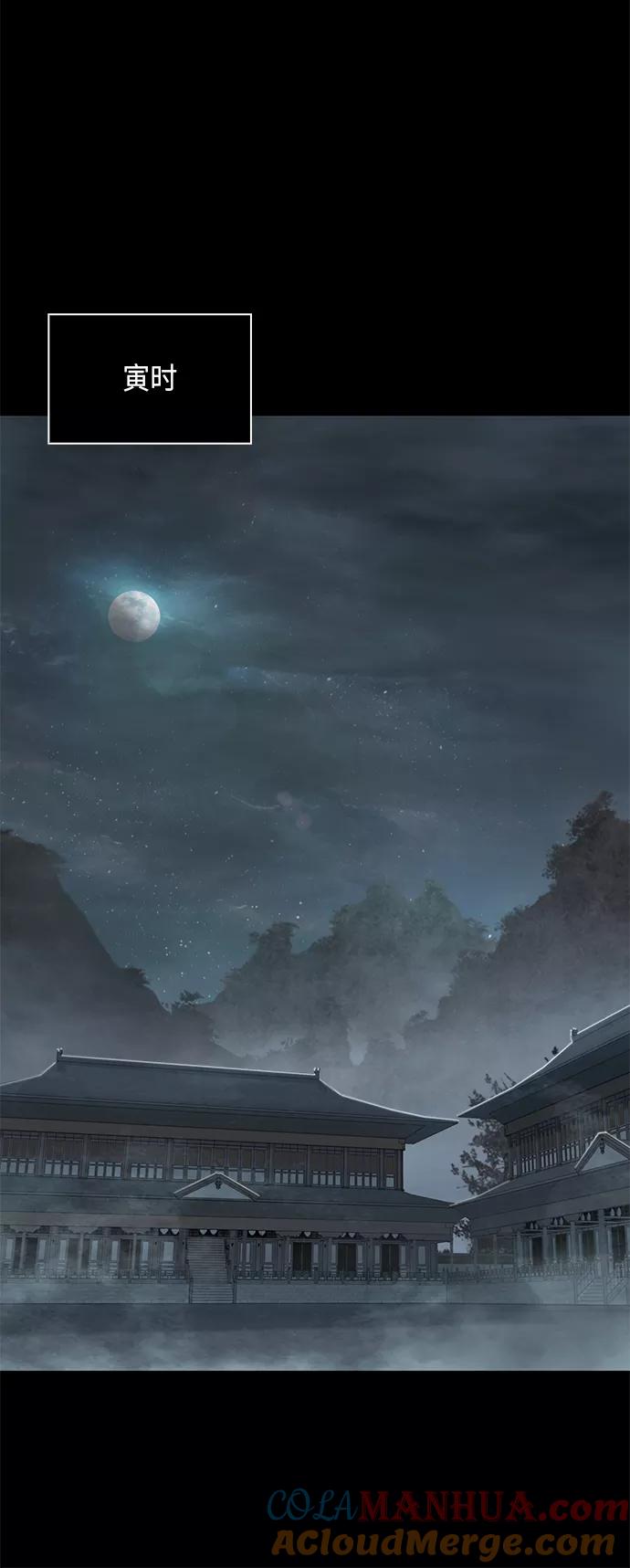 《某天成为魔神》024. 第10章 以眼还眼，以牙还牙（1） 第37页