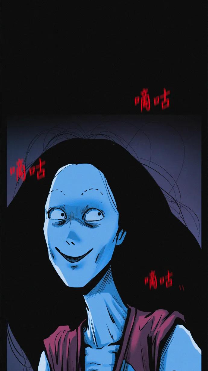 可疑的减肥俱乐部 - 第24话 我一直在你的身体里 - 第81张图