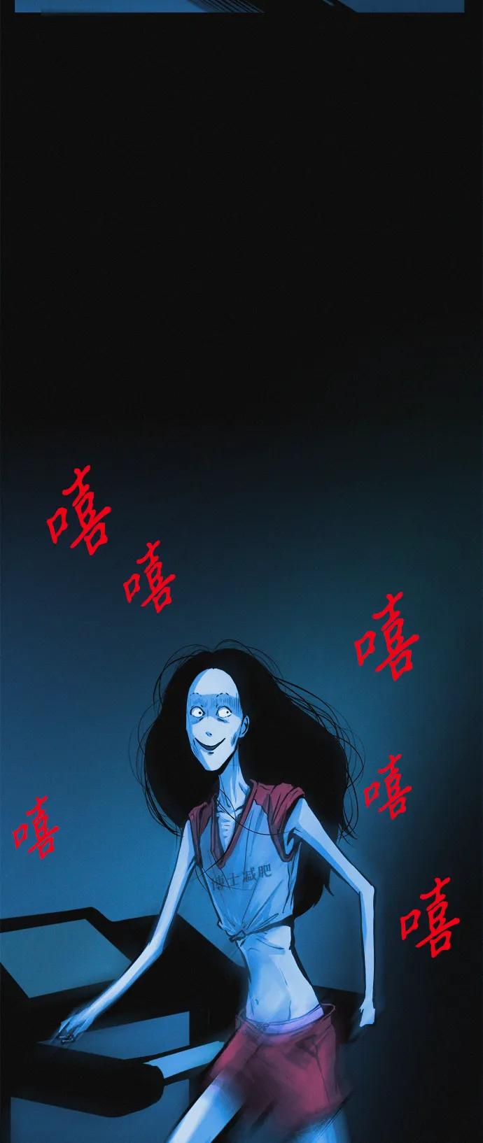 可疑的减肥俱乐部 - 第24话 我一直在你的身体里 - 第78张图