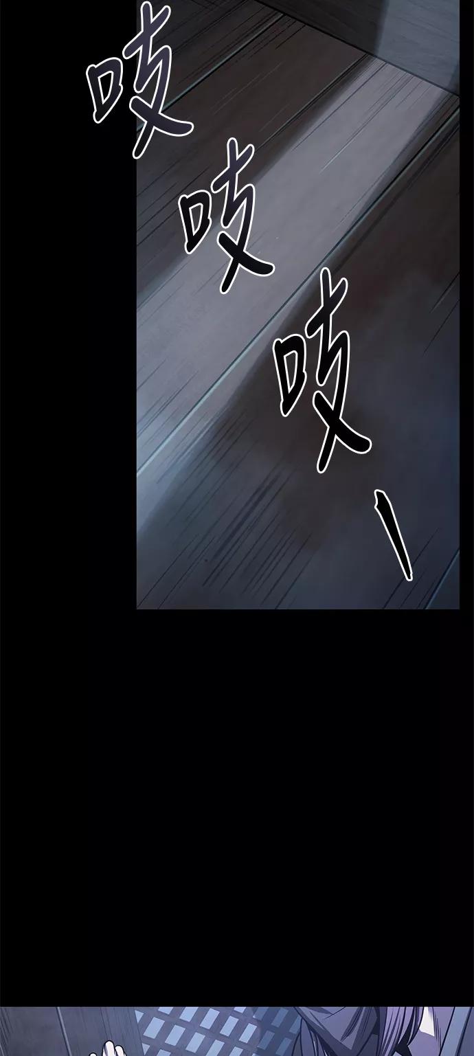 《某天成为魔神》024. 第10章 以眼还眼，以牙还牙（1） 第39页