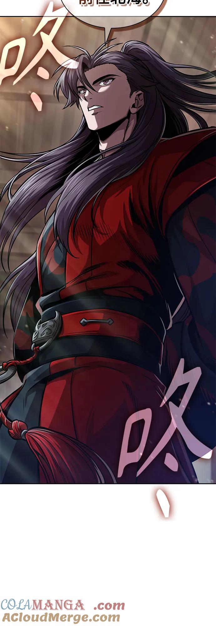 《某天成为魔神》245. 第84章. 大平原上的大凶族（1） 第31页