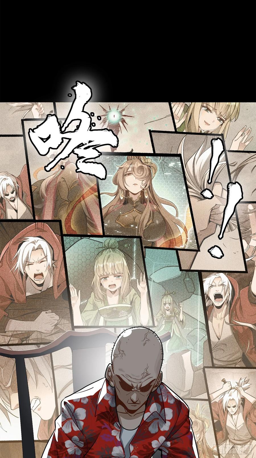 星甲魂将传 232 圣阶齐聚 第60页