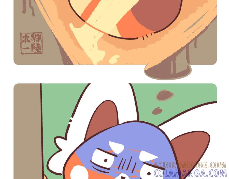 《胖达x胖达》第248话 第5页