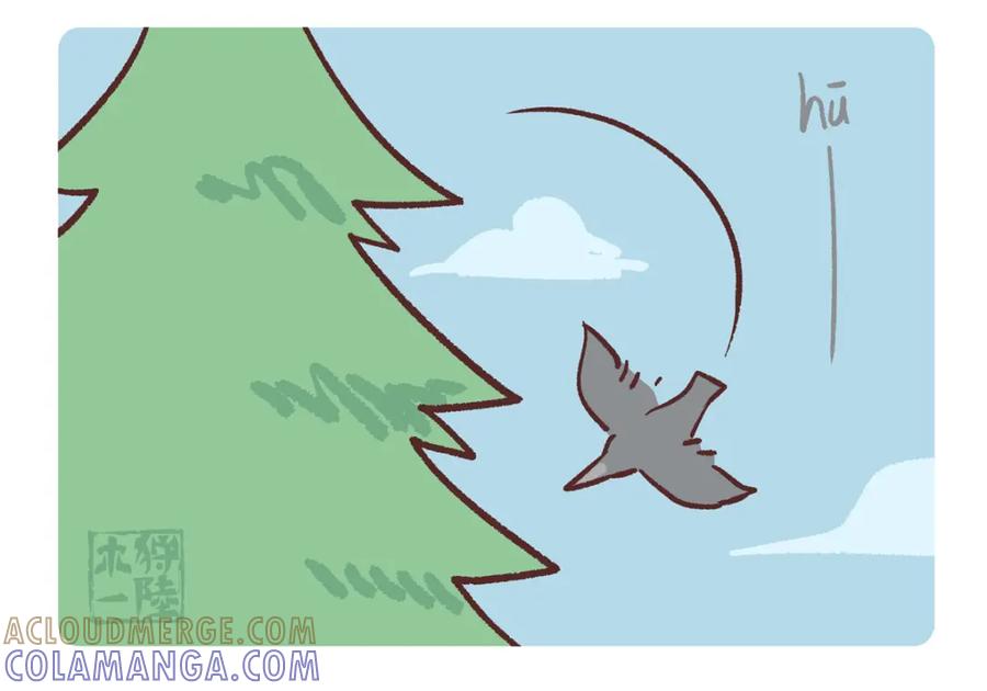 《胖达x胖达》第248话 第9页