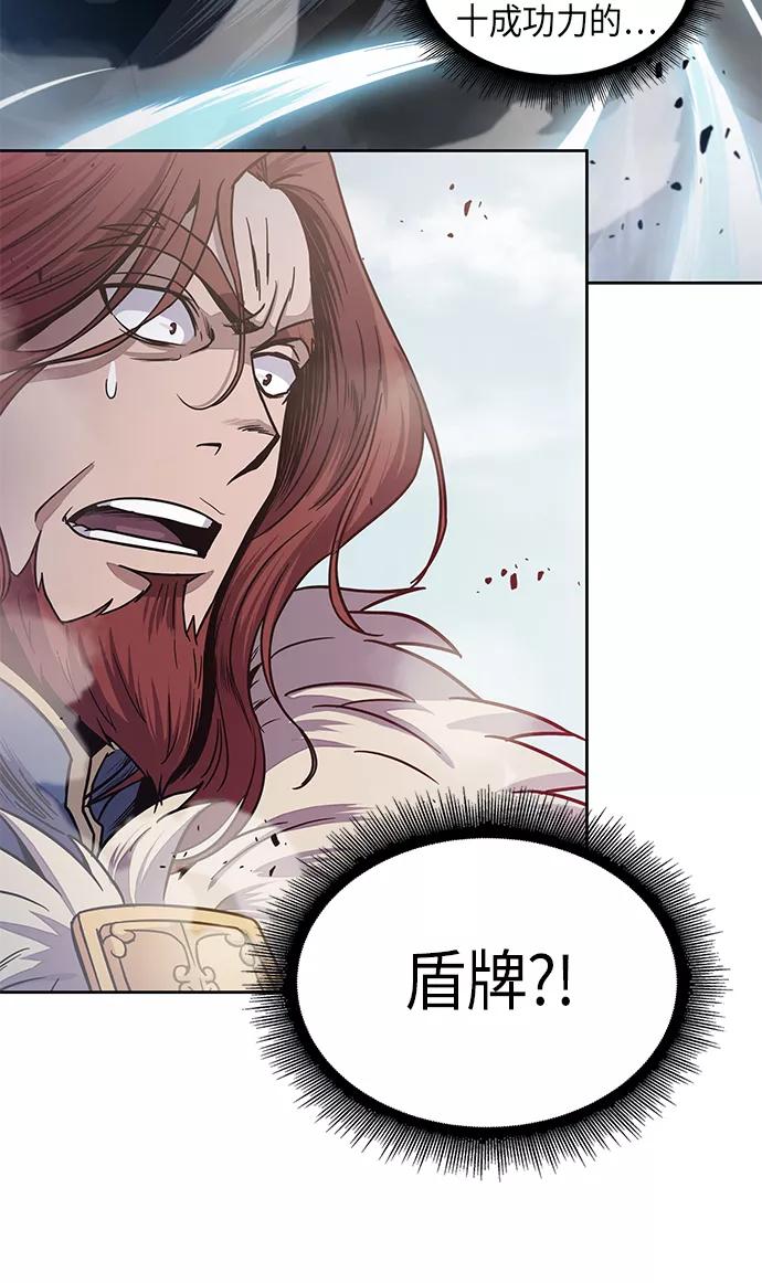 《某天成为魔神》025. 第10章 以眼还眼，以牙还牙（2） 第54页
