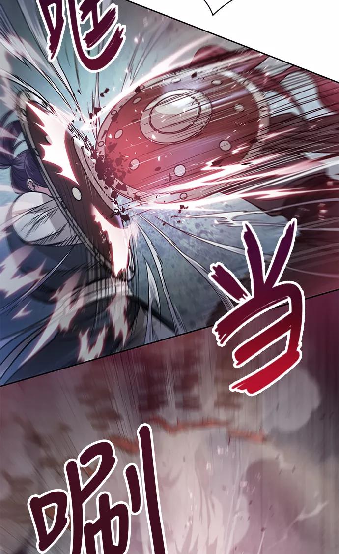 《某天成为魔神》025. 第10章 以眼还眼，以牙还牙（2） 第51页