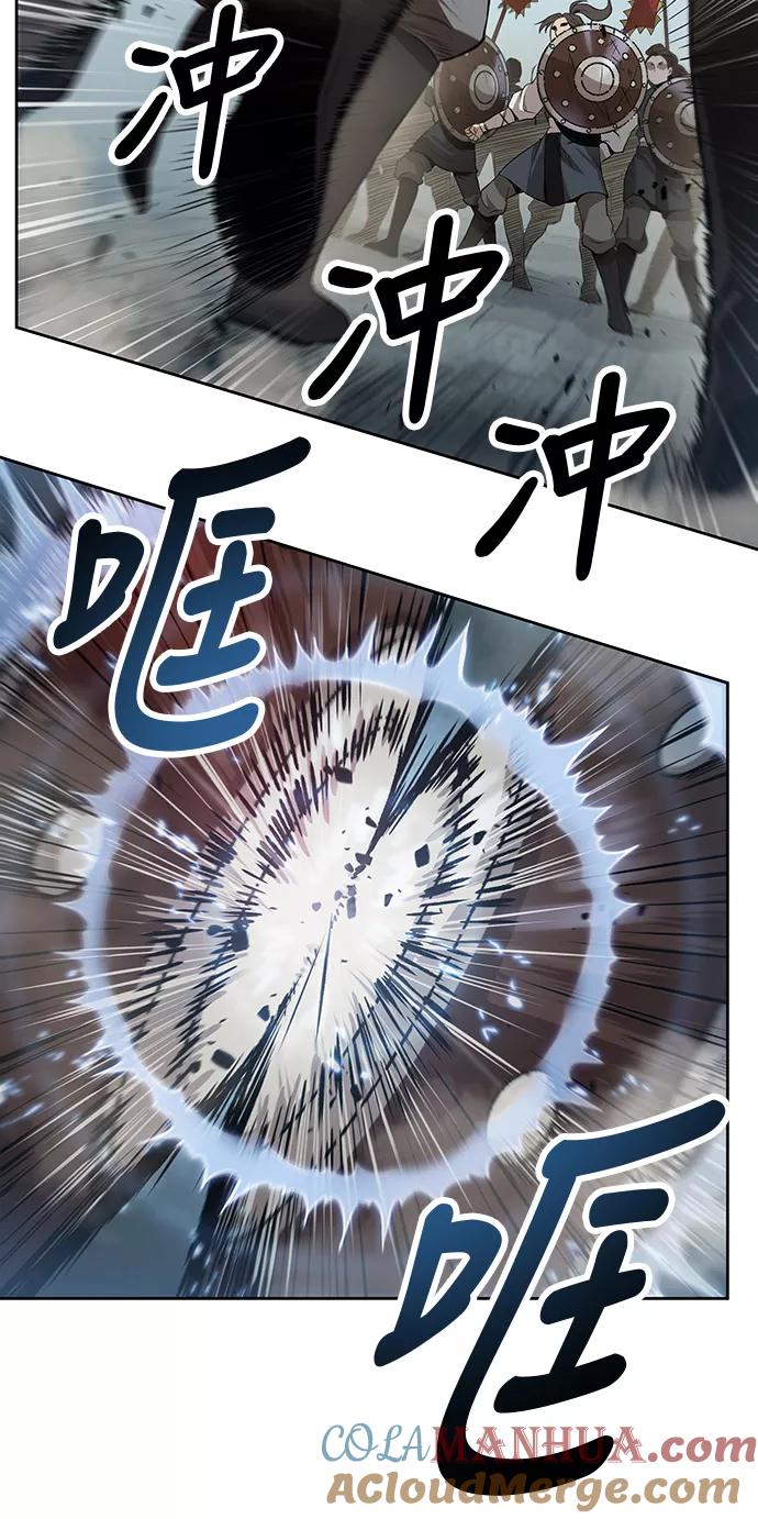 《某天成为魔神》025. 第10章 以眼还眼，以牙还牙（2） 第19页