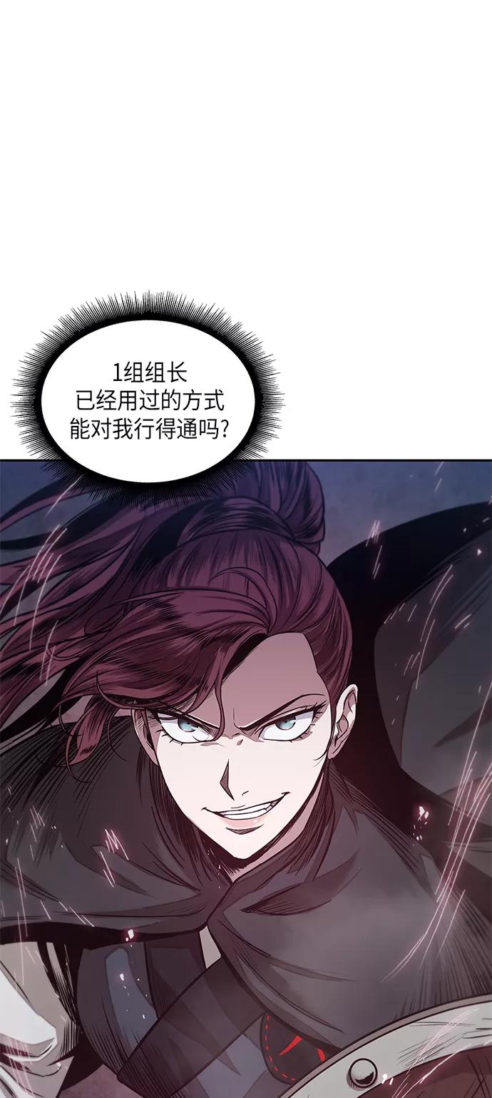 《某天成为魔神》025. 第10章 以眼还眼，以牙还牙（2） 第60页