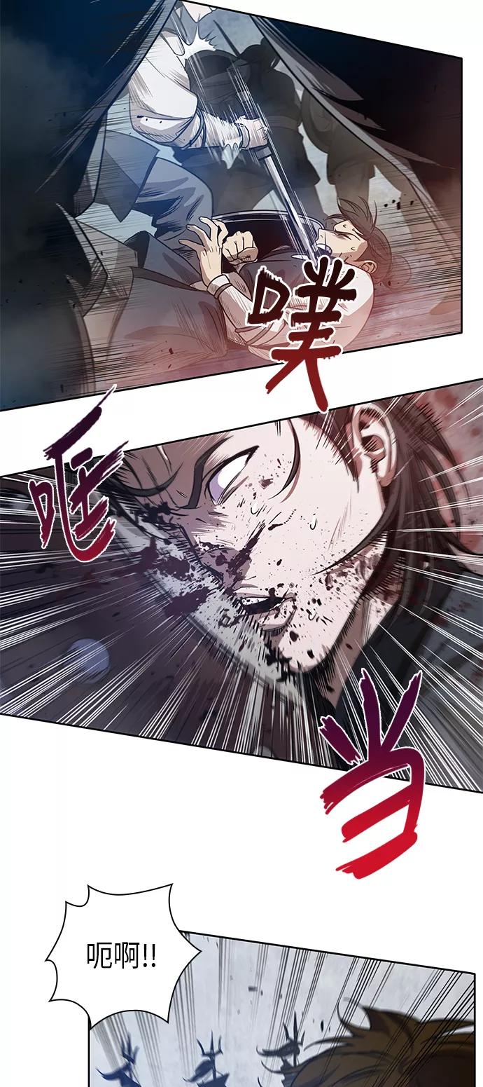 《某天成为魔神》025. 第10章 以眼还眼，以牙还牙（2） 第21页
