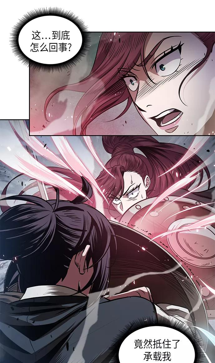 《某天成为魔神》025. 第10章 以眼还眼，以牙还牙（2） 第53页