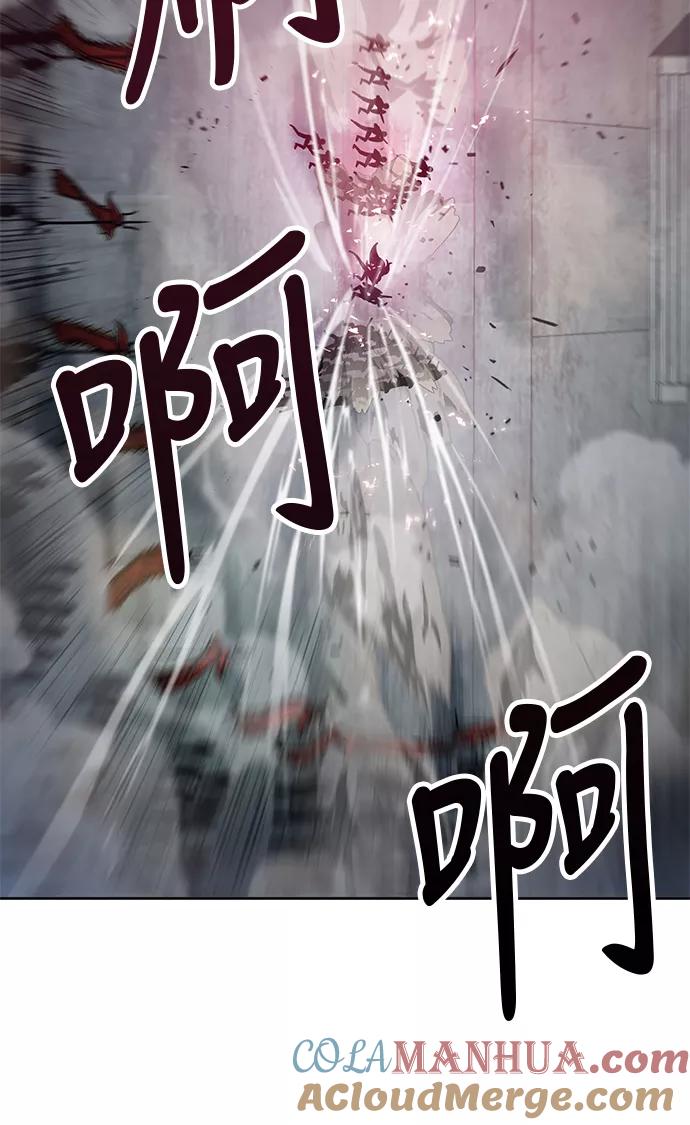 《某天成为魔神》025. 第10章 以眼还眼，以牙还牙（2） 第52页