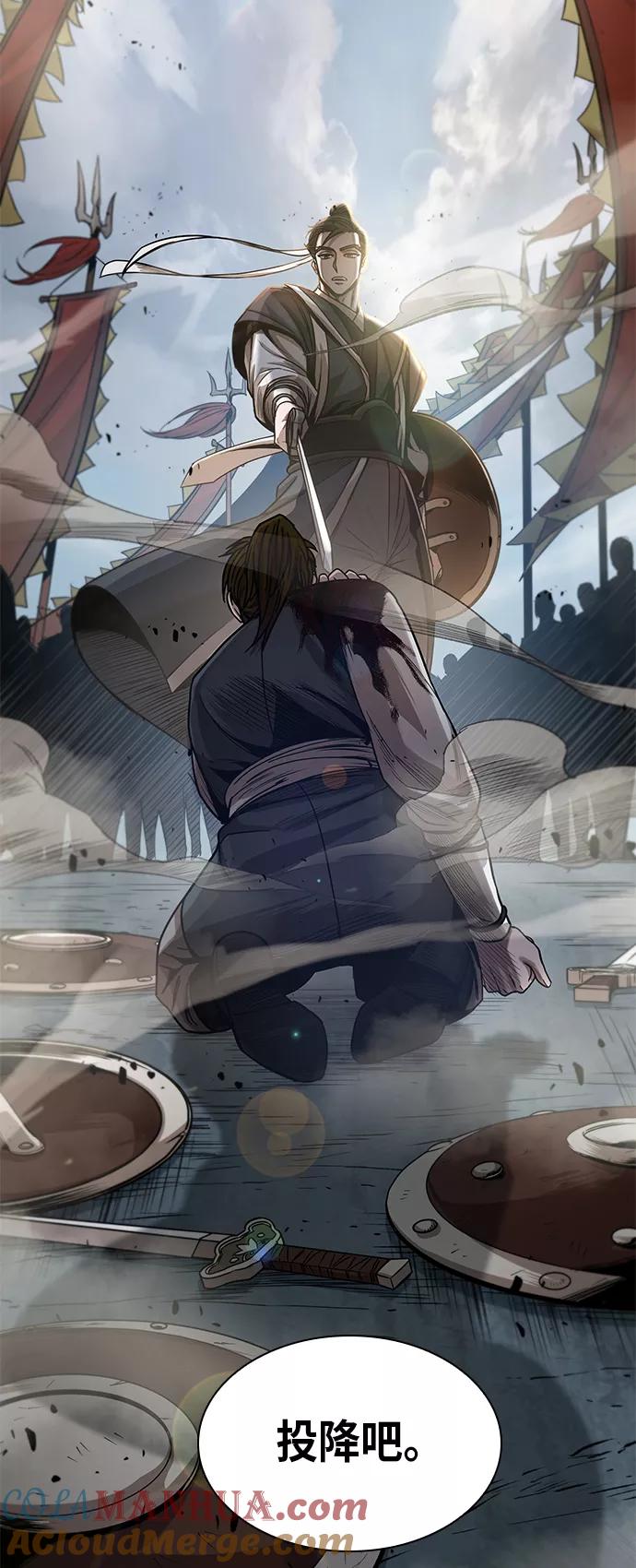 《某天成为魔神》025. 第10章 以眼还眼，以牙还牙（2） 第25页
