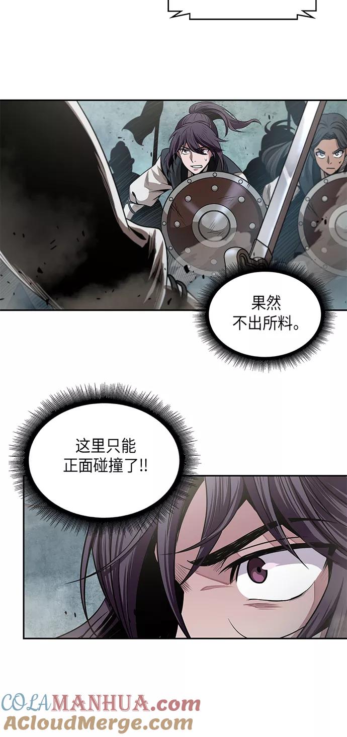 《某天成为魔神》025. 第10章 以眼还眼，以牙还牙（2） 第46页