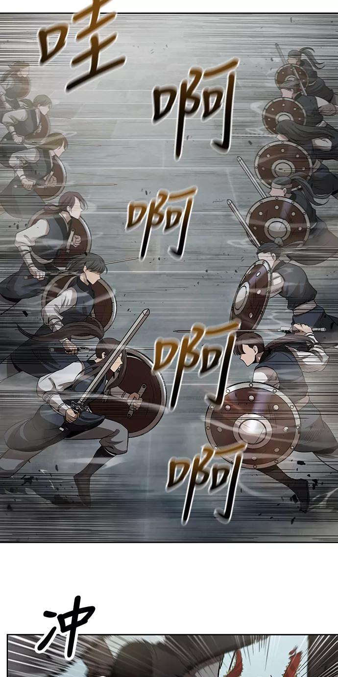《某天成为魔神》025. 第10章 以眼还眼，以牙还牙（2） 第18页