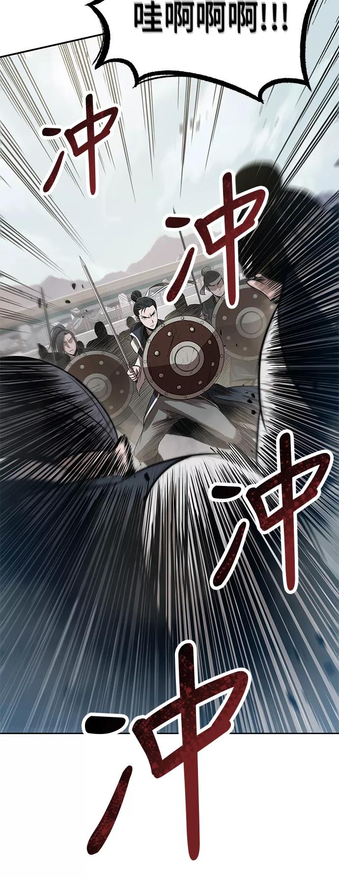 《某天成为魔神》025. 第10章 以眼还眼，以牙还牙（2） 第15页
