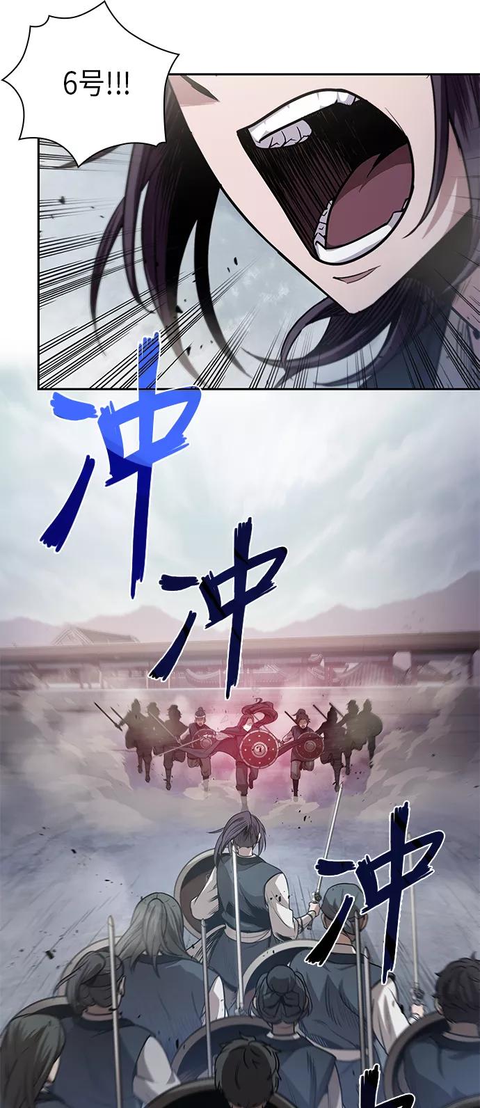 《某天成为魔神》025. 第10章 以眼还眼，以牙还牙（2） 第47页