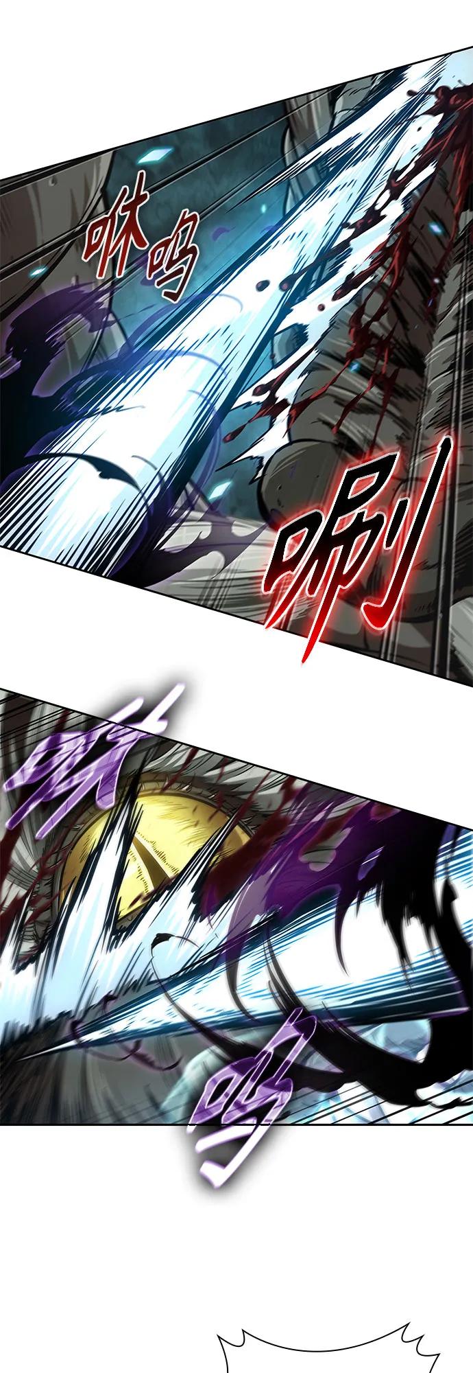 《某天成为魔神》255. 第87章. 龙龟（2） 第9页