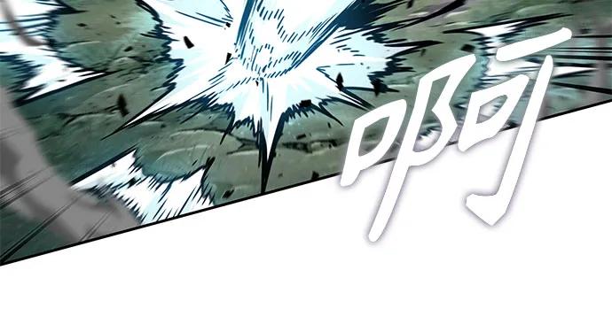 《某天成为魔神》255. 第87章. 龙龟（2） 第8页