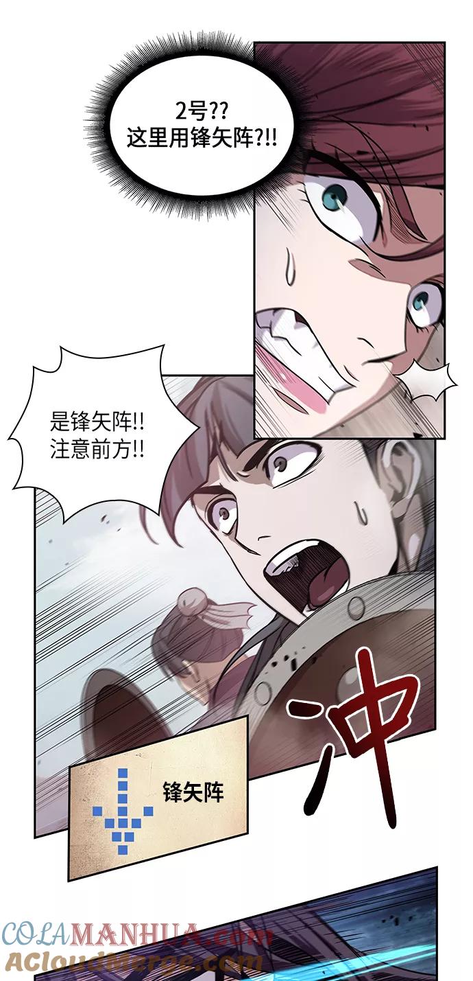 《某天成为魔神》026. 第11章 魔道馆秘笈书房（1） 第10页