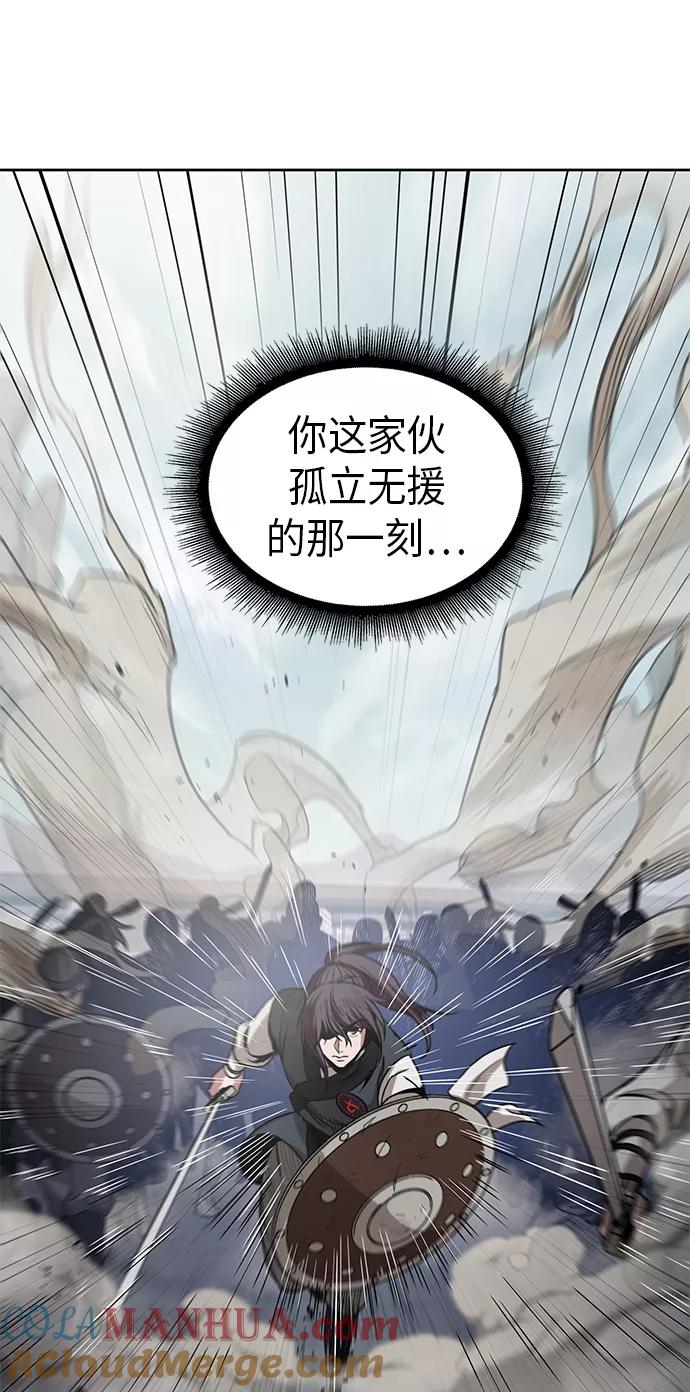 《某天成为魔神》026. 第11章 魔道馆秘笈书房（1） 第4页