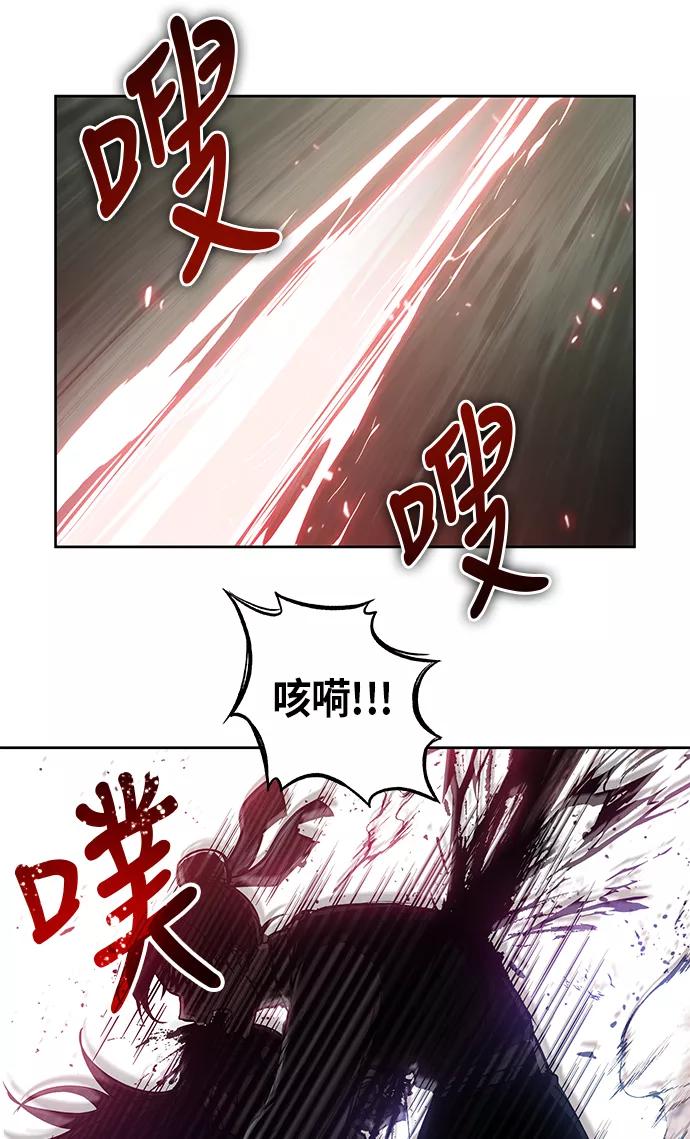 《某天成为魔神》026. 第11章 魔道馆秘笈书房（1） 第63页