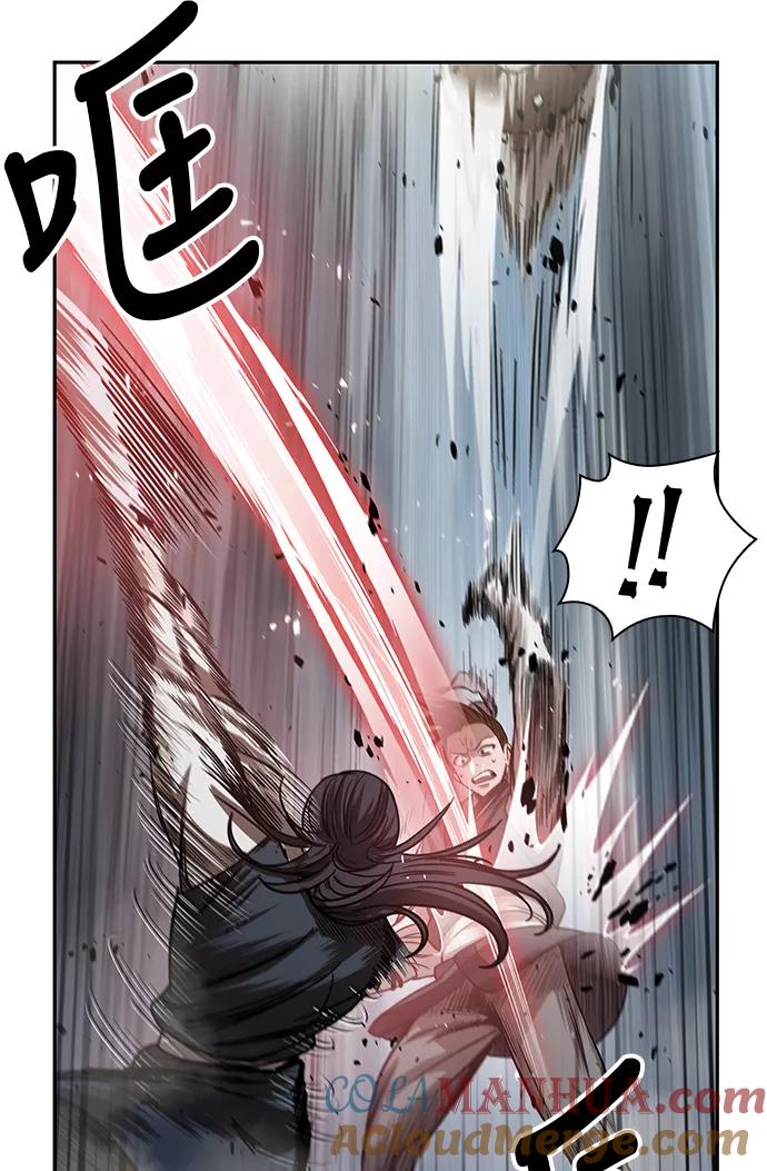 《某天成为魔神》026. 第11章 魔道馆秘笈书房（1） 第61页