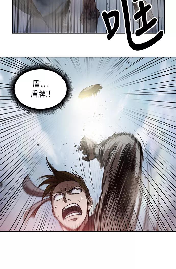 《某天成为魔神》026. 第11章 魔道馆秘笈书房（1） 第62页